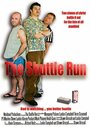 «The Shuttle Run» кадры фильма в хорошем качестве