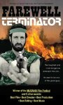 Фильм «Прощай, терминатор!» смотреть онлайн фильм в хорошем качестве 720p