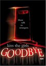 Фильм «Kiss the Girls Goodbye» скачать бесплатно в хорошем качестве без регистрации и смс 1080p