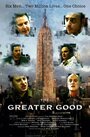 Фильм «The Greater Good» скачать бесплатно в хорошем качестве без регистрации и смс 1080p