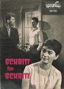 Schritt für Schritt (1960)