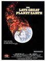 Фильм «The Late Great Planet Earth» смотреть онлайн фильм в хорошем качестве 720p