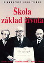 Фильм «Школа – основа жизни» смотреть онлайн фильм в хорошем качестве 1080p