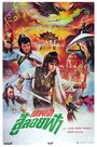 «Xin huo shao Hong Lian si» кадры фильма в хорошем качестве