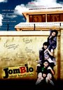 Фильм «Jomblo» смотреть онлайн фильм в хорошем качестве 720p