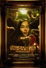 Фильм «Cyn» смотреть онлайн фильм в хорошем качестве 720p