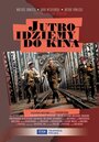 Фильм «Завтра идём в кино» смотреть онлайн фильм в хорошем качестве 1080p