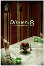 «Dinner at Eight» кадры фильма в хорошем качестве