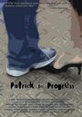 Фильм «Patrick in Progress» смотреть онлайн фильм в хорошем качестве 720p