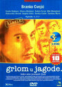 Grlom u jagode (1975)