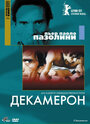 Фильм «Декамерон» смотреть онлайн фильм в хорошем качестве 720p