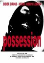 Possession (2007)