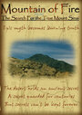 «Mountain of Fire: The Search for the True Mount Sinai» кадры фильма в хорошем качестве