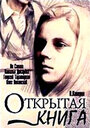 «Открытая книга» трейлер сериала в хорошем качестве 1080p