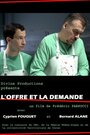 «L'offre et la demande» кадры фильма в хорошем качестве