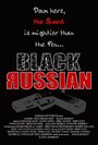 Фильм «Black Russian» смотреть онлайн фильм в хорошем качестве 720p