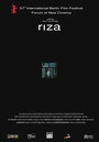 Фильм «Рыза» смотреть онлайн фильм в хорошем качестве 720p