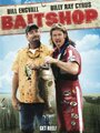 Bait Shop (2008)