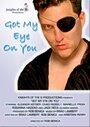 Got My Eye on You (2007)