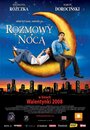 «Разговоры по ночам» трейлер фильма в хорошем качестве 1080p