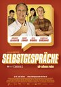 Фильм «Selbstgespräche» смотреть онлайн фильм в хорошем качестве 1080p