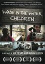 «Wade in the Water» трейлер фильма в хорошем качестве 1080p