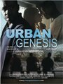 «Urban Genesis» трейлер фильма в хорошем качестве 1080p