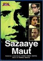 «Sazaye Maut» трейлер фильма в хорошем качестве 1080p