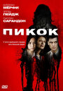 «Пикок» трейлер фильма в хорошем качестве 1080p