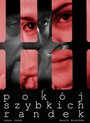 Фильм «Pokój szybkich randek» смотреть онлайн фильм в хорошем качестве 1080p