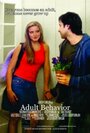 Фильм «Adult Behavior» смотреть онлайн фильм в хорошем качестве 1080p