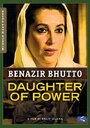 Фильм «Беназир Бхутто – Дочь власти» скачать бесплатно в хорошем качестве без регистрации и смс 1080p