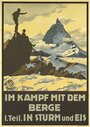 «Im Kampf mit dem Berge - 1. Teil: In Sturm und Eis - Eine Alpensymphonie in Bildern» кадры фильма в хорошем качестве