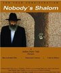 Фильм «Nobody's Shalom» смотреть онлайн фильм в хорошем качестве 1080p