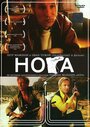 Фильм «Нога» смотреть онлайн фильм в хорошем качестве 720p