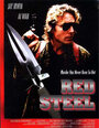 Фильм «Red Steel» смотреть онлайн фильм в хорошем качестве 720p