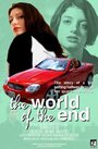 «The World of the End» кадры фильма в хорошем качестве