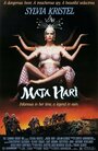 «Мата Хари» трейлер фильма в хорошем качестве 1080p