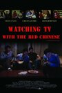 «Watching TV with the Red Chinese» трейлер фильма в хорошем качестве 1080p