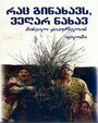 «Иные нынче времена» кадры фильма в хорошем качестве