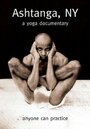 Фильм «Ashtanga, NY» смотреть онлайн фильм в хорошем качестве 720p