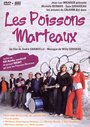 Фильм «Les poissons marteaux» смотреть онлайн фильм в хорошем качестве 720p