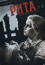 Фильм «Рита» смотреть онлайн фильм в хорошем качестве 720p