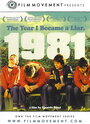 «1981» трейлер фильма в хорошем качестве 1080p