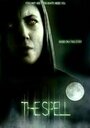 «The Spell» трейлер фильма в хорошем качестве 1080p