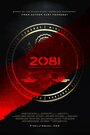 Фильм «2081» смотреть онлайн фильм в хорошем качестве 720p