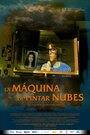 Фильм «La máquina de pintar nubes» смотреть онлайн фильм в хорошем качестве 720p