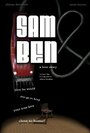 Sam & Ben: A Love Story (2008)