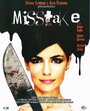 Фильм «Misstake» смотреть онлайн фильм в хорошем качестве 720p