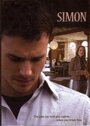 «Simon» кадры фильма в хорошем качестве